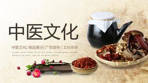 Modèle PPT de la culture traditionnelle chinoise de médecine traditionnelle chinoise