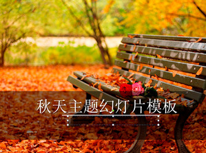 Warm colors background, autumn leaves of the bench, park corner slide template download;