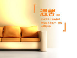 latar belakang sofa hangat dari template elegan PowerPoint rumah Download