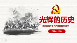 熱烈慶祝中國共產黨成立97週年