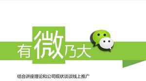 WeChat Marketing Promotion Partage de connaissances PPT