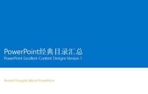 win8 style classic concise directory ppt template