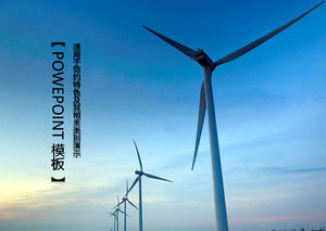 Wind power green energy PPT template
