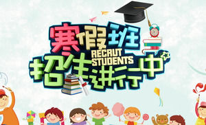 Winter holiday training class admission promotion PPT template Winter holiday training class admission promotion PPT template