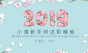 PPT-Vorlage zum Abschluss des Xiaoqing-Abschlusses für das neue Jahr