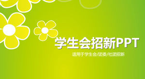Ассоциация студенческого союза Xiaoqing набрала новый шаблон PPT