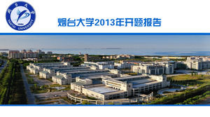 Yantai University Open Report PPT Template Download
