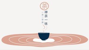 Zen Çay Çay Töreni Çay Kültürü PPT Şablonu