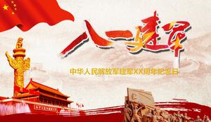 Zhuang major gas construction army festival PPT template