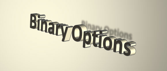 бинарные опционы