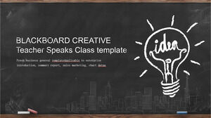 Blackboard Creative Hand Drawing Шаблоны презентаций PowerPoint