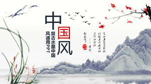 Una plantilla PPT de estilo chino retro con montañas pintadas con tinta y fondo de flores y pájaros