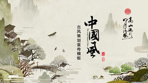 Modelo PPT de estilo nacional clássico para o fundo da pintura de paisagem de tinta chinesa