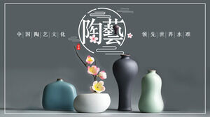 Introduction à la culture de la céramique chinoise avec le modèle PPT de fond en céramiqueTélécharger