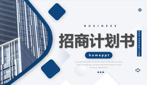 Modello PPT di proposta di investimento stabile blu con sfondo di edificio commerciale