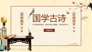 Download the PPT template of refined classical Chinese style poetry theme