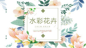 新鮮なアート水彩花の背景韓国風PPTテンプレート無料ダウンロード