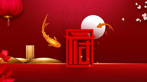 Template PPT gaya Cina baru dengan latar belakang lentera ikan mas merah yang indah diunduh secara gratis