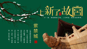 قم بتنزيل قالب PPT الخاص بـ "New Forbidden City"