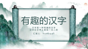 Um interessante modelo de PPT de caracteres chineses com fundo de rolagem de montanhas em aquarela verde escuro