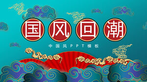 Unduh gratis template PPT gaya China-Chic dengan latar belakang kipas lipat awan yang indah