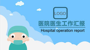 PPT template of hospital work report with cartoon doctor background