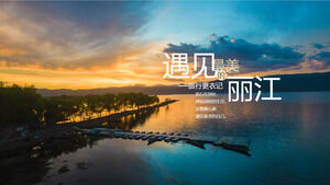 เทมเพลต PPT ของ "Meet the Most Beautiful Lijiang" travel diary