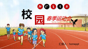 Modelo de PPT de reunião de esportes de primavera de fundo de competição de atletismo de parque infantil de desenhos animados