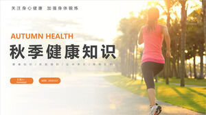 Descărcați șablonul PPT de cunoștințe despre sănătatea toamnei pentru fundal de alergare