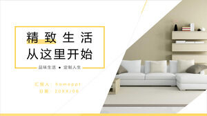 Simple yellow furniture new product presentation PPT template