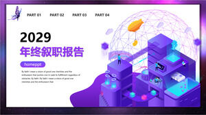 PPT template of year-end report of Purple Vector 2.5D Technology Company