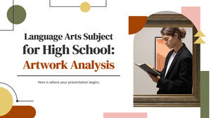 高中語言藝術科目：藝術作品分析