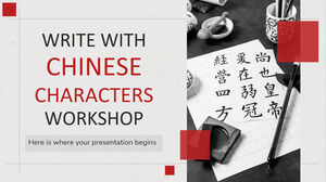 ورشة عمل الكتابة مع الشخصيات الصينية