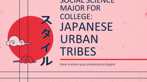 تخصص العلوم الاجتماعية للكلية: القبائل الحضرية اليابانية