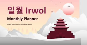 일월 Irwol – 월간 플래너