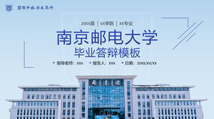 南京郵電大学の卒業式の防衛のための一般的なPPTテンプレート