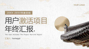 Template PPT untuk laporan akhir tahun Proyek Aktivasi Pengguna Renaissance China Wind