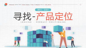 Auf der Suche nach Produktpositionierung Illustration Stil Projektbericht ppt-Vorlage