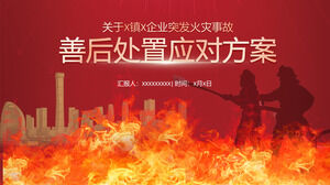 Modello ppt generale per il rapporto di indagine sull'incidente China Red Fire
