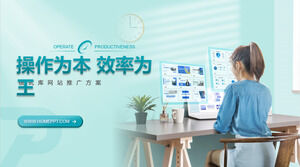 Modello PPT per il piano di promozione del sito Web in stile aziendale Xiaoqing