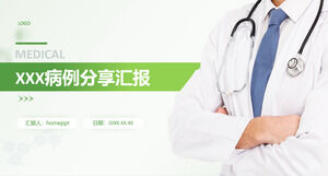 เทมเพลต ppt รายงานกรณีทางการแพทย์ธุรกิจสีเขียวและเรียบง่าย