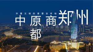 Central Plains'in ticari başkenti Zhengzhou'nun şehir tanıtımı için ppt şablonu