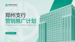 綠色清新風中國農業銀行ppt模板