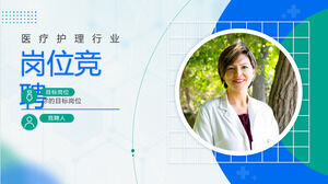 Blue-green and fresh PPT template for job competition in medical care industry