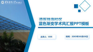Allgemeine ppt-Vorlage für einen Bericht im akademischen Stil des Zhuhai Campus der Zunyi Medical University