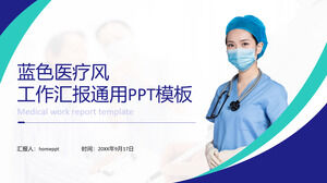 Template ppt umum untuk laporan kerja gaya medis biru
