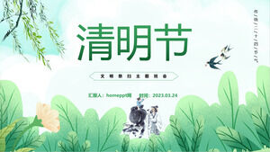 เทมเพลต PPT สำหรับการประชุมชั้นเรียนธีมอารยธรรม Qingming Festival