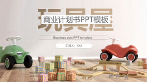 Plan de negocios dorado para la plantilla PPT del proyecto de juguetes para niños