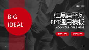 时尚精品红黑扁平化总结报告通用PPT模板