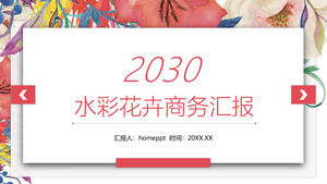 Download gratuito del modello PPT del rapporto commerciale del fondo del fiore dell'acquerello di Han Fan